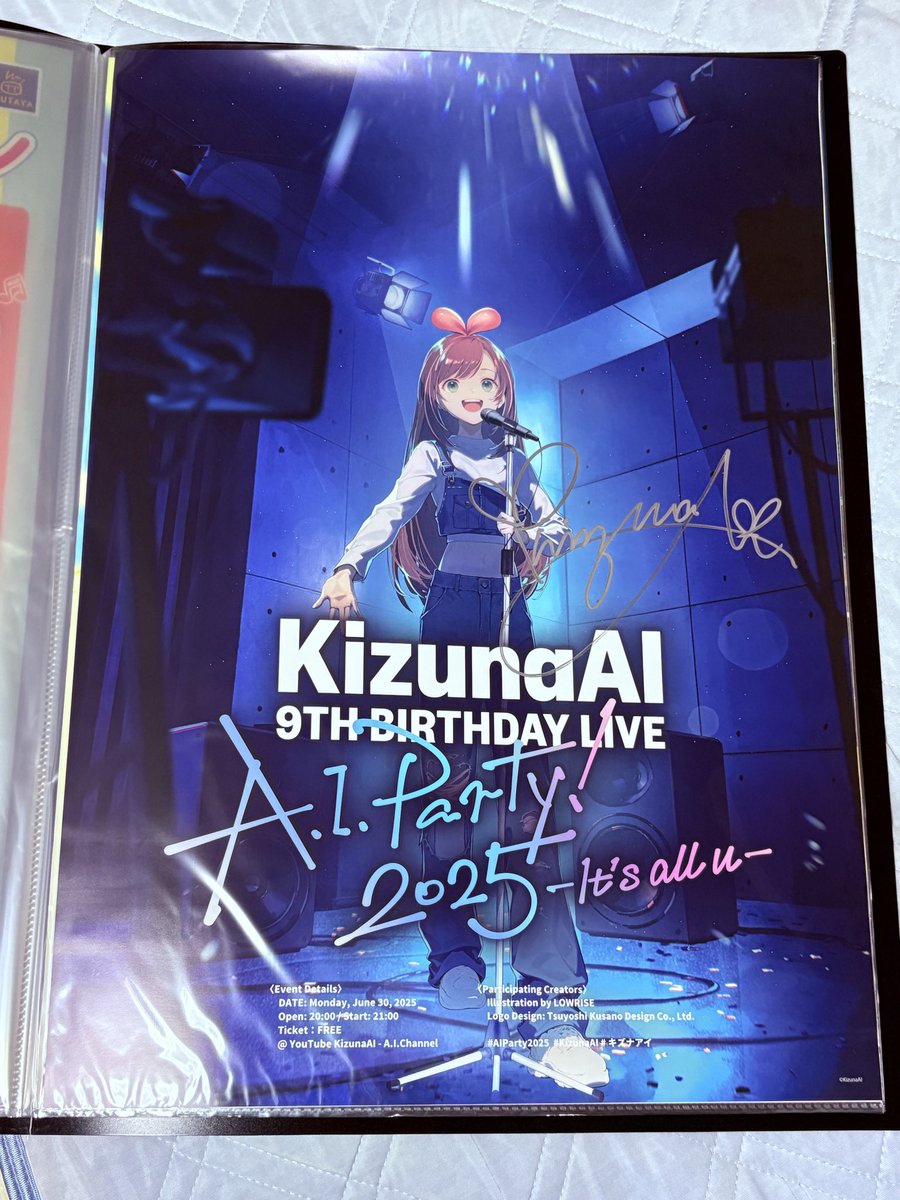 直筆サイン入りクリアファイル、ポスター さく on X: 