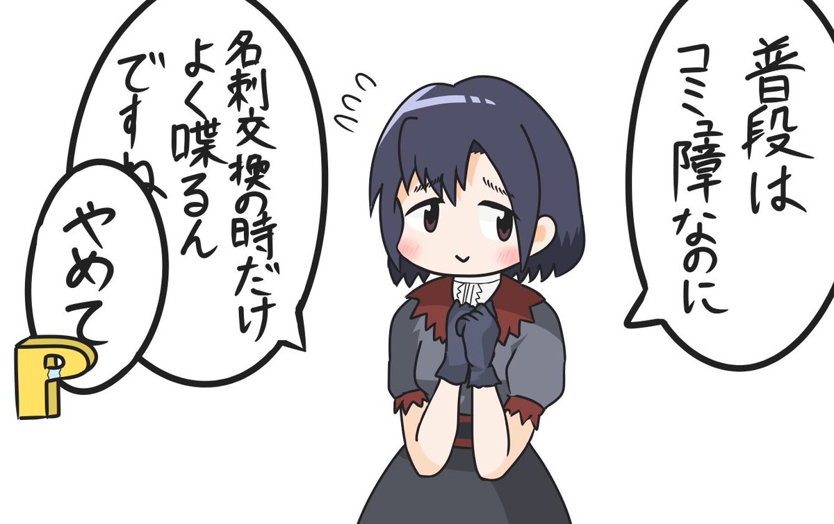 これ私の事だ…
 #好きなヘイトスピーチ第一位 