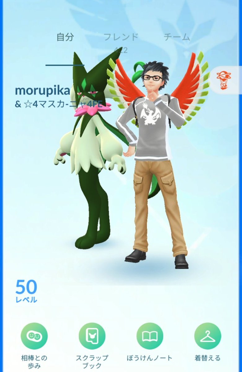 morupika tweet media