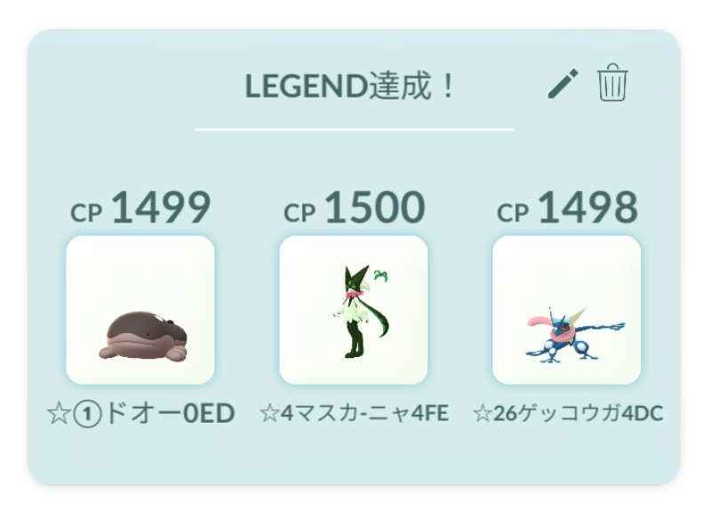 morupika tweet media