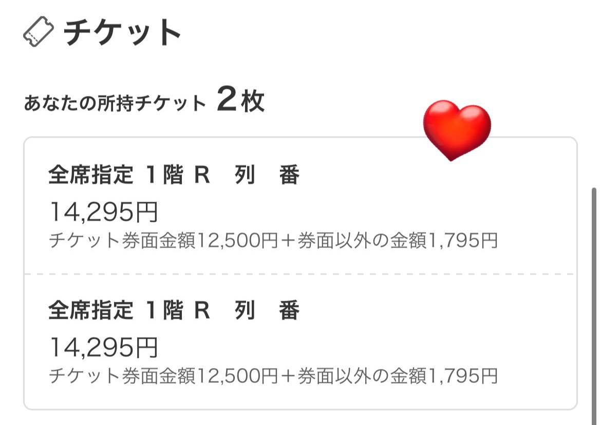 しおんぬ tweet media