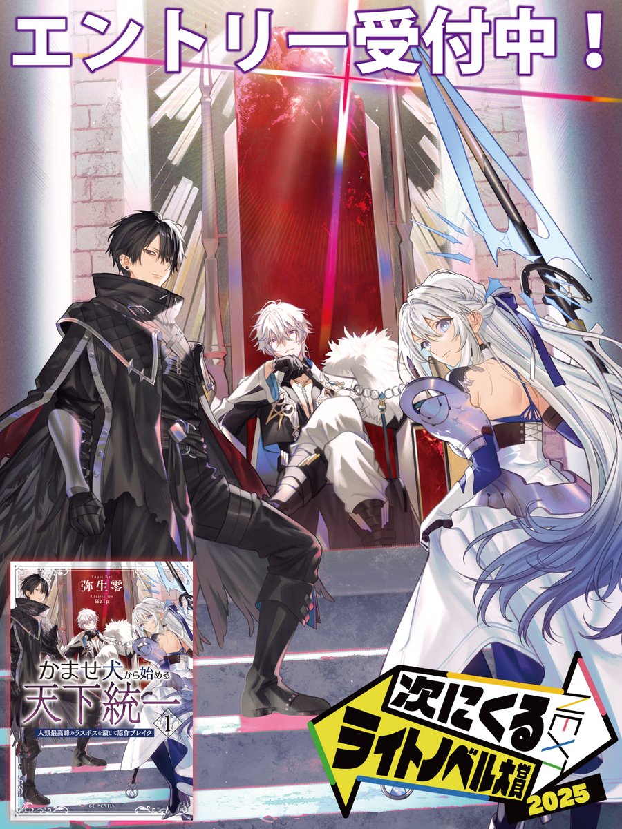 とも様以外の方は御遠慮下さいませ 家を追い出されましたが、元気に暮らしています 3 ～チートな