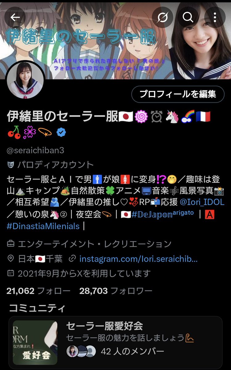 seraichiban3's tweet photo. 伊緒里から感謝‼️のご報告です🥂

㊗️🌸o｡.💐.｡o🌼o｡.💐.｡o🌸✻*㊗️
✨フォロワー🫂28,700名様達成✨
㊗️🌸o｡.💐.｡o🌼o｡.💐.｡o🌸✻*㊗️

おかげさまで達成する事が出来ました。
そしてフォロワーの皆様に感謝💖😊🙏🏻
コメント💌RP🔄いいね♥
いつも本当にありがとうございます🫂
#憩いの泉 https://t.co/NdhRF03pM1