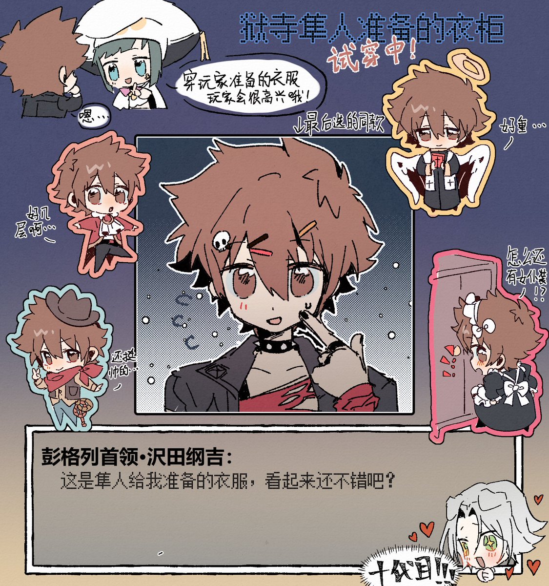 理桐 tweet media