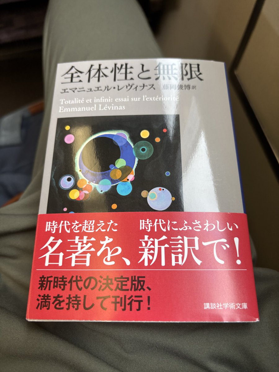 Kosuke_main's tweet image. 読む