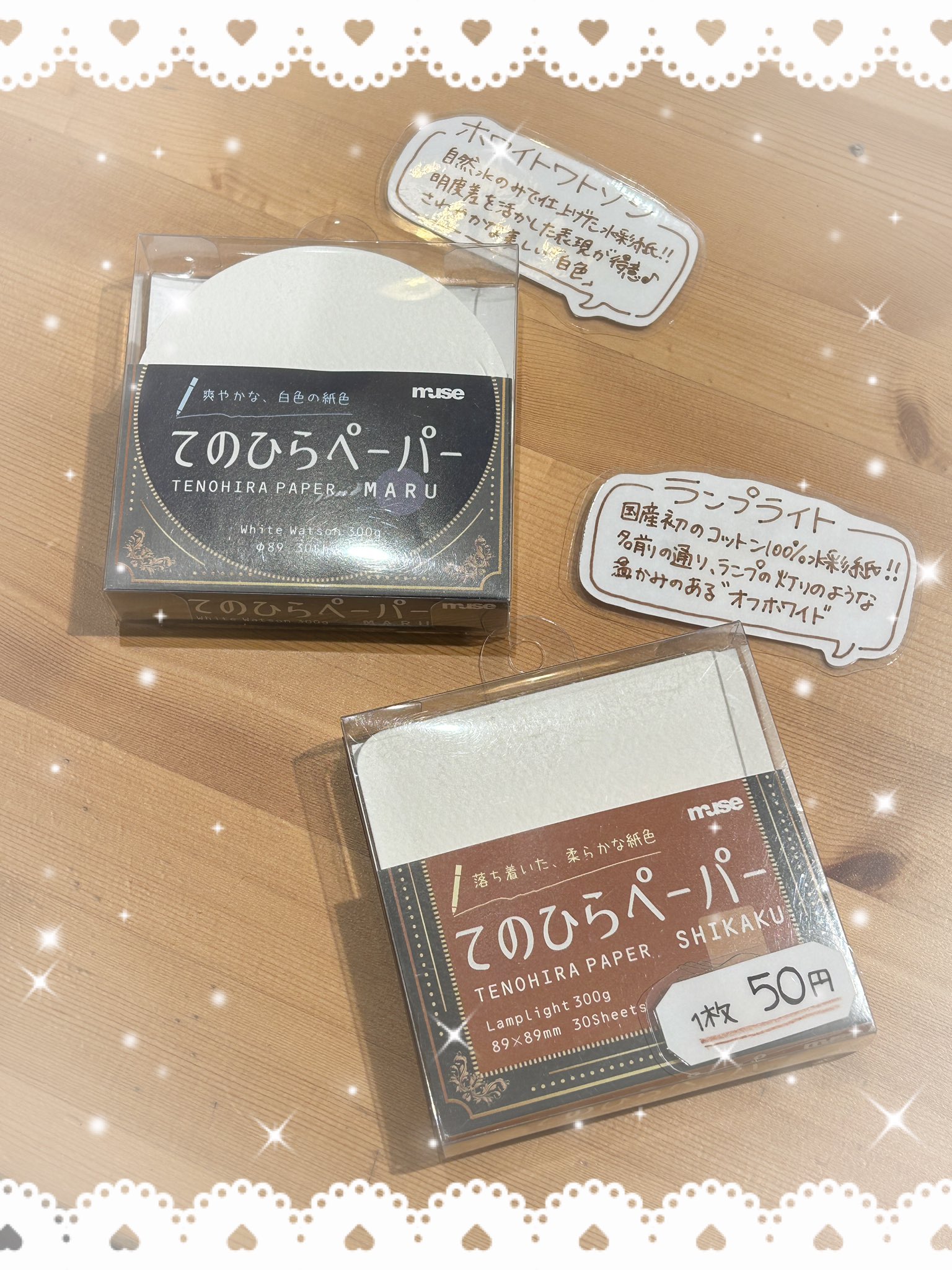 RUKURUKUさま専用（原画）輝く夜空のささやき【A5／水彩画／#2731】 RUKURUKUさま専用（原画）輝く夜空のささやき【A5サイズ／水彩画