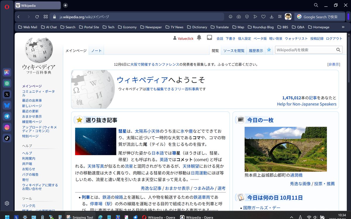 Tweet media one