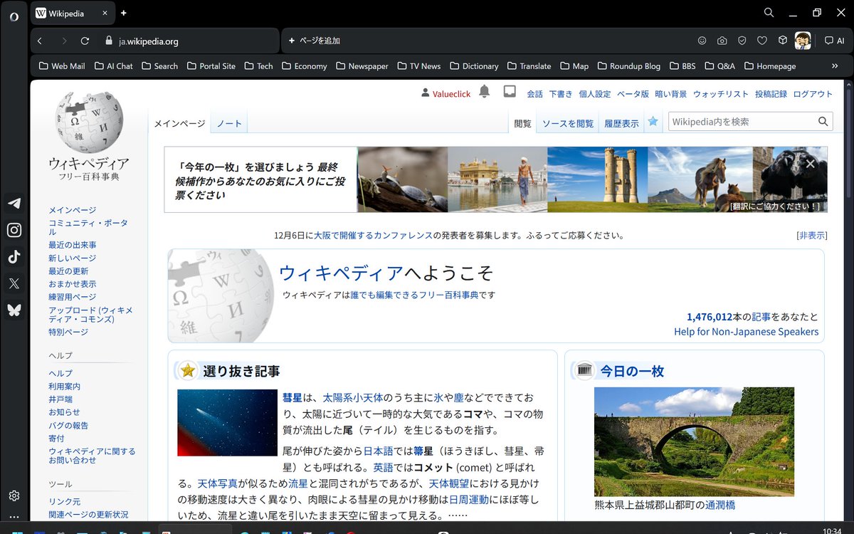 Tweet media one