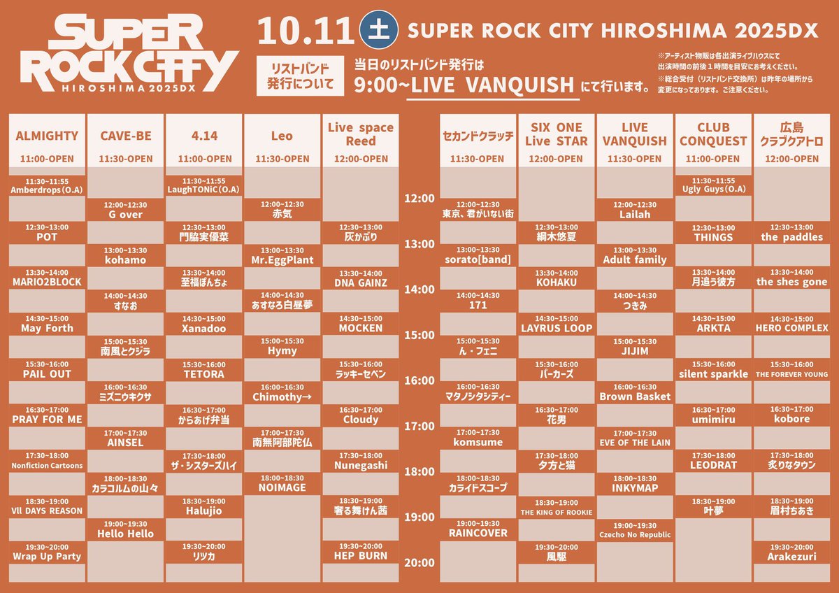 4.14 | HIROSHIMA on X: 