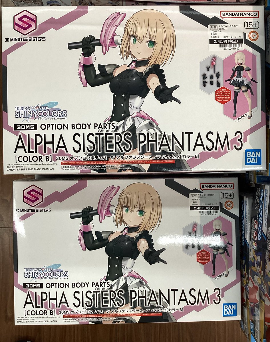 TSUTAYA三島店 on X