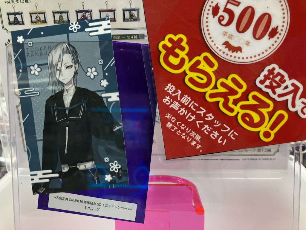 GiGO限定】 パンスト マスコット ポリエステル ポリウレタン 2点セット