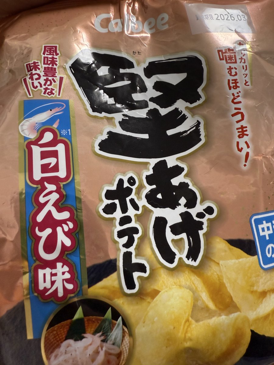 t_1231_h's tweet image. めっっちゃおいしい。