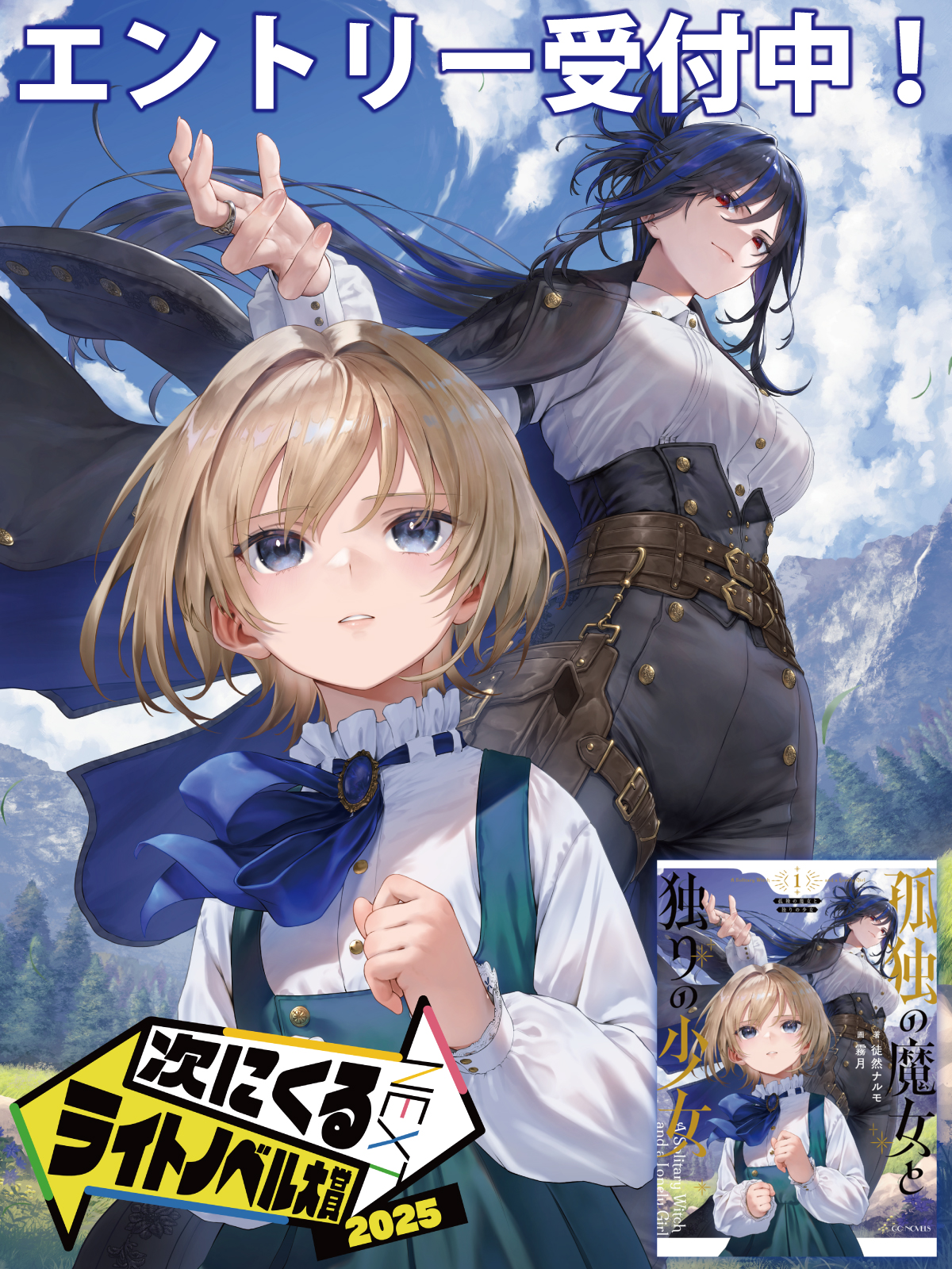 密林の使者　ルネ・ギヨ作　少年少女学研文庫 密林の使者 ルネ・ギヨ作 少年少女学研文庫 密林の使者 ルネ