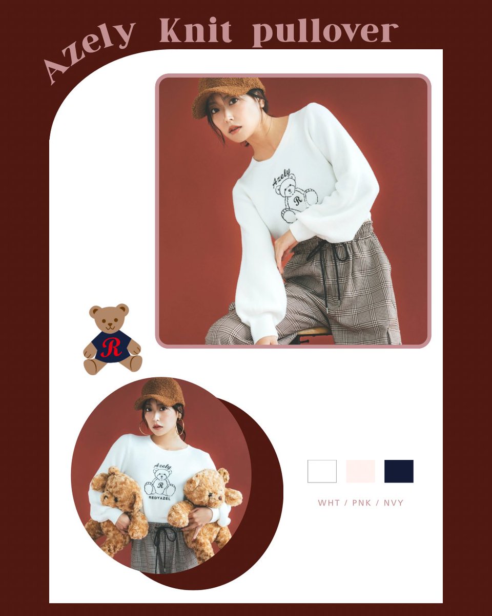 ついに！発売スタート🧸
𝑨𝒛𝒆𝒍𝒚 𝒎𝒆𝒆𝒕𝒔 𝑴𝑰𝑹𝑼 𝑺𝑯𝑰𝑹𝑶𝑴𝑨

🗓Schedule
-10.10 fri 
20:00 オンラインショップ先行発売スタート
-10.11 sat
全国店舗発売スタート

#REDYAZEL #レディアゼル 
#Azely