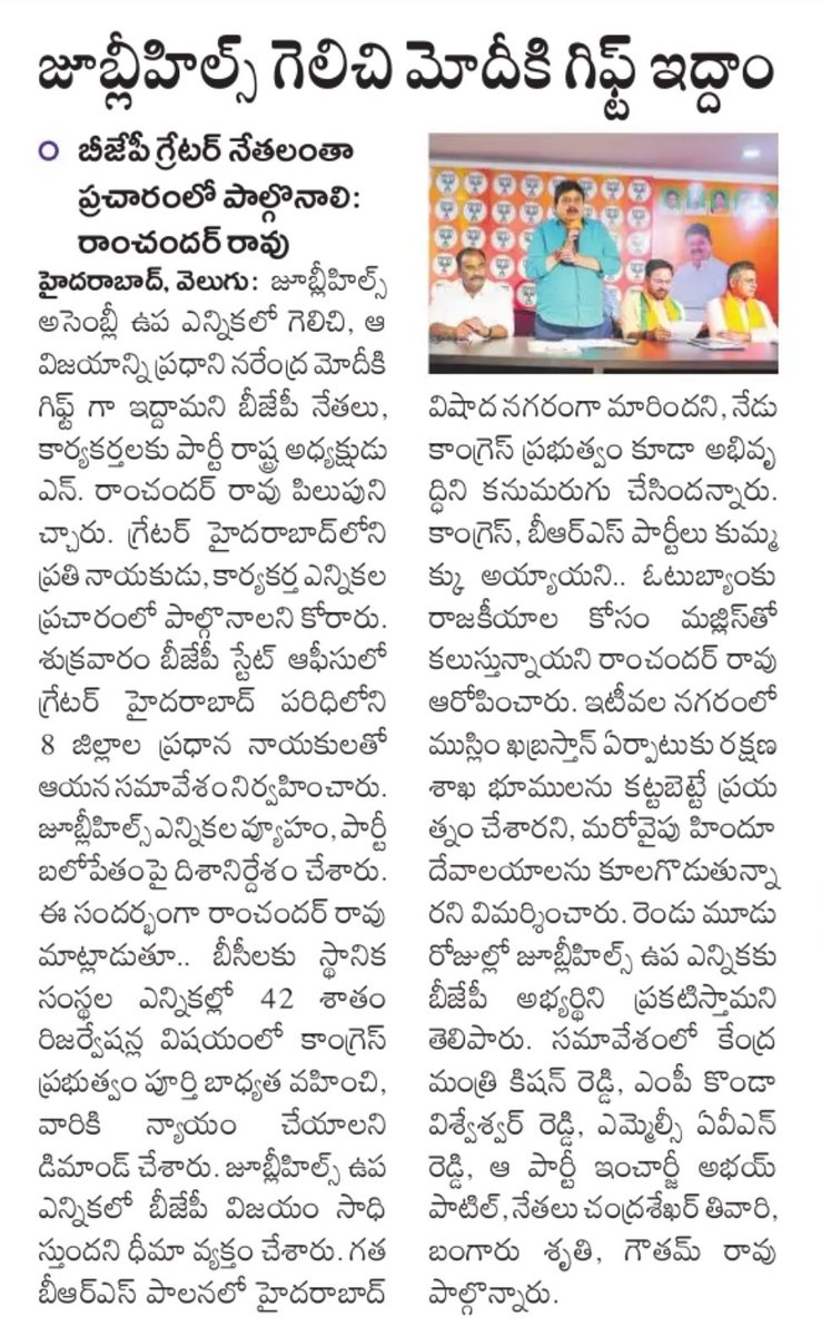 jellasudhakar's tweet image. 