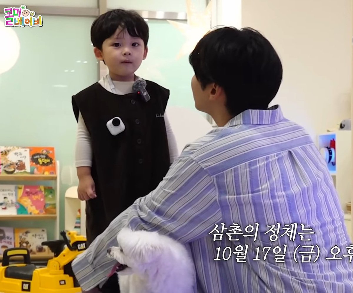 부승관 성덕이네