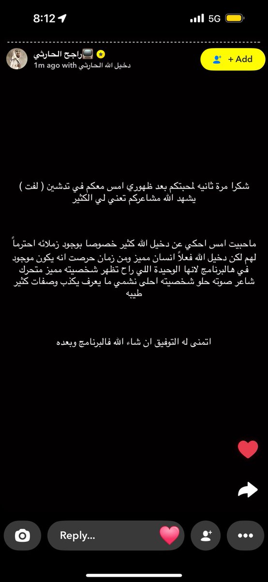 asmr_1th's tweet image. كلام راجح عن دخيل الله 🥺 اعرف هذا الثناااء والله زين شيء موعادي الله يخليهم لبعض
 #دخيل_الله_الحارثي ~ #كاريزما71