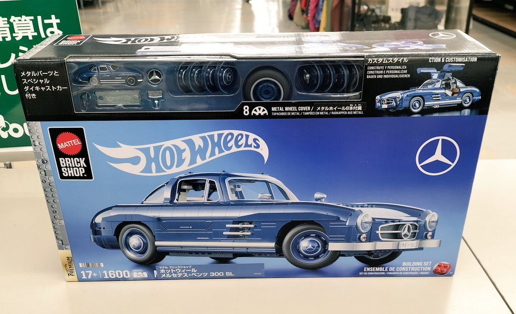 ⚠️無塗装《青箱トミカF19-3》イケダ 特注【ベンツ300SL】ウルトラ美品