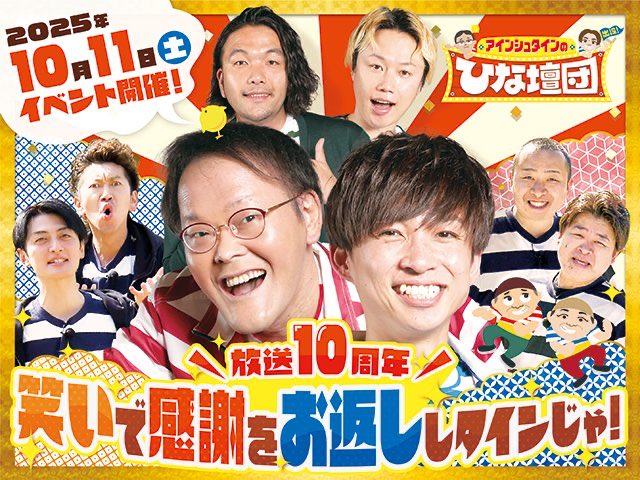 takanoritribe's tweet photo. 今日、明日広島よろしくお願いします🎙️ https://t.co/hX4xRCweMr
