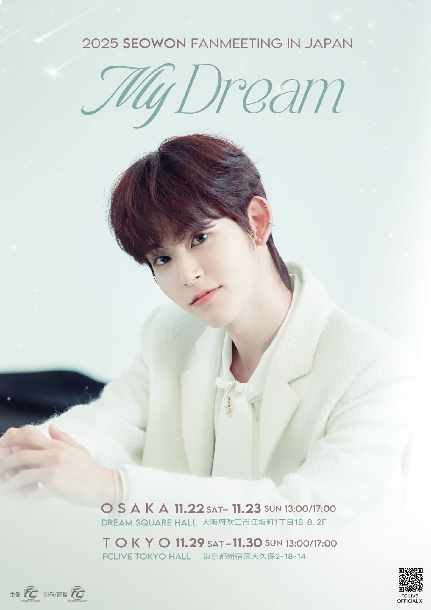 DMD 1st fanmeeting in tokyo (バラ売り) FCLIVE ENT on X: