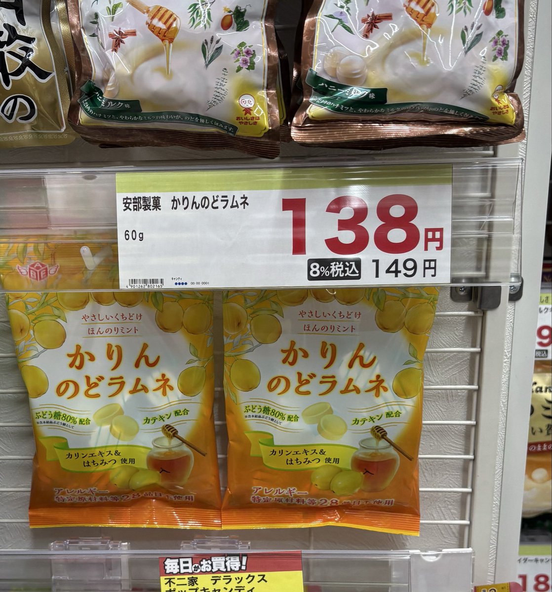安部彰二 tweet media
