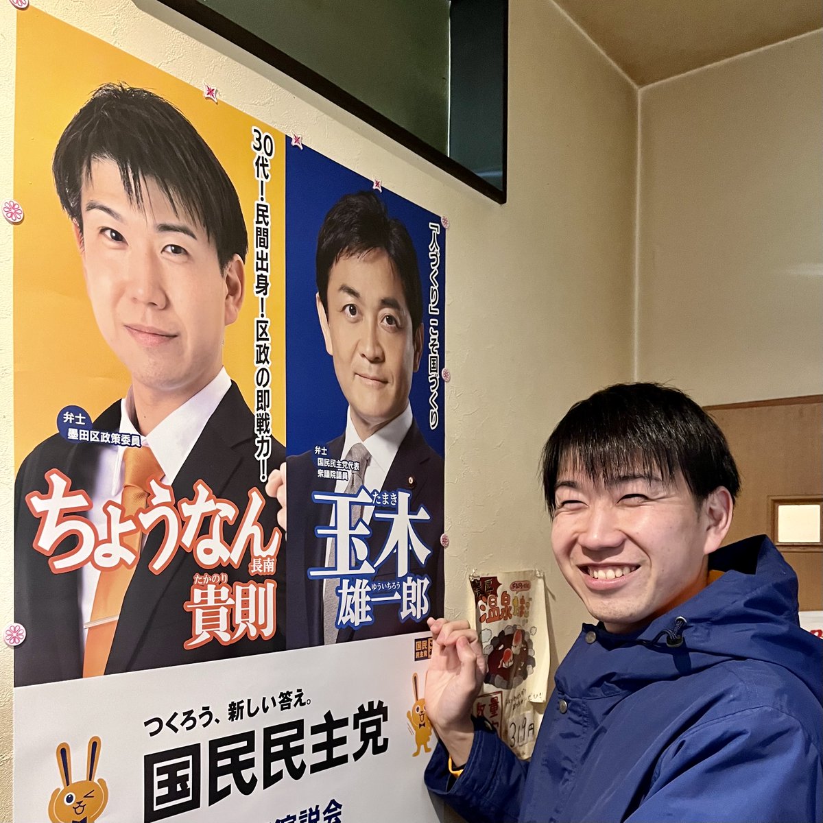 泉健太さんは理解してくれてると思ったが…😢

玉木雄一郎が優れているのは
『政局感』ではなく…

国や国民に今何が必要なのかという
・声を聴き続けること
・直向きに行動し続けること
・悩みを咀嚼して政策化すること
・政局に振り回されず、貫き通すこと

私たちは代表を信じています。