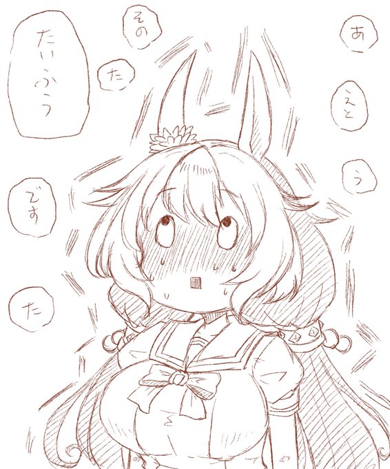 一夜を共にした後の言 