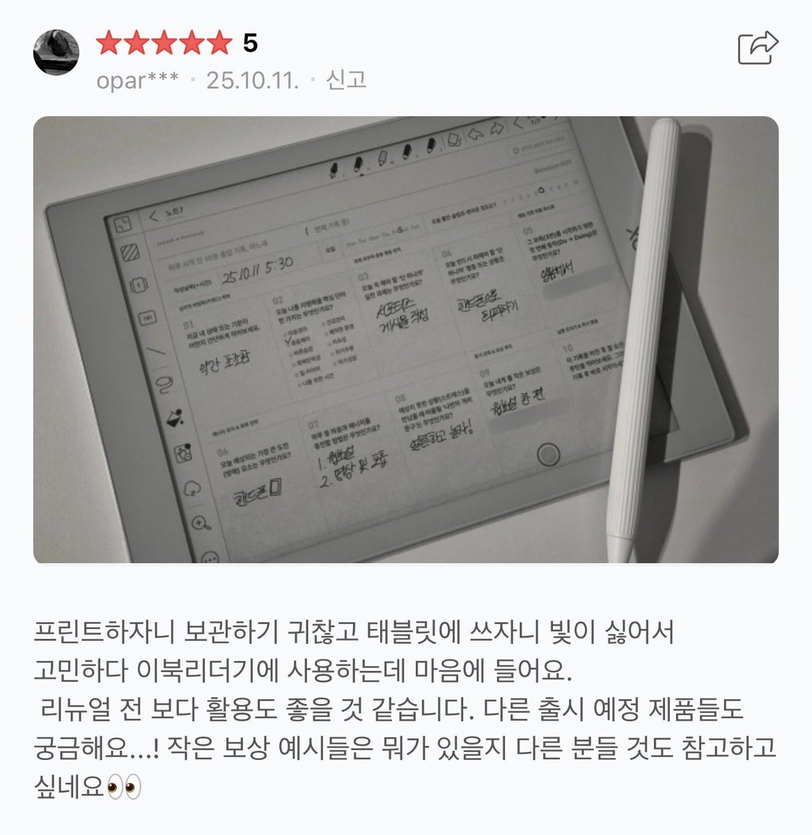 e비트코인매입찌라시첫페이지광고업자ꕬ(구글도배,구글찌라시 텔 hhu9999)웹문서.icj