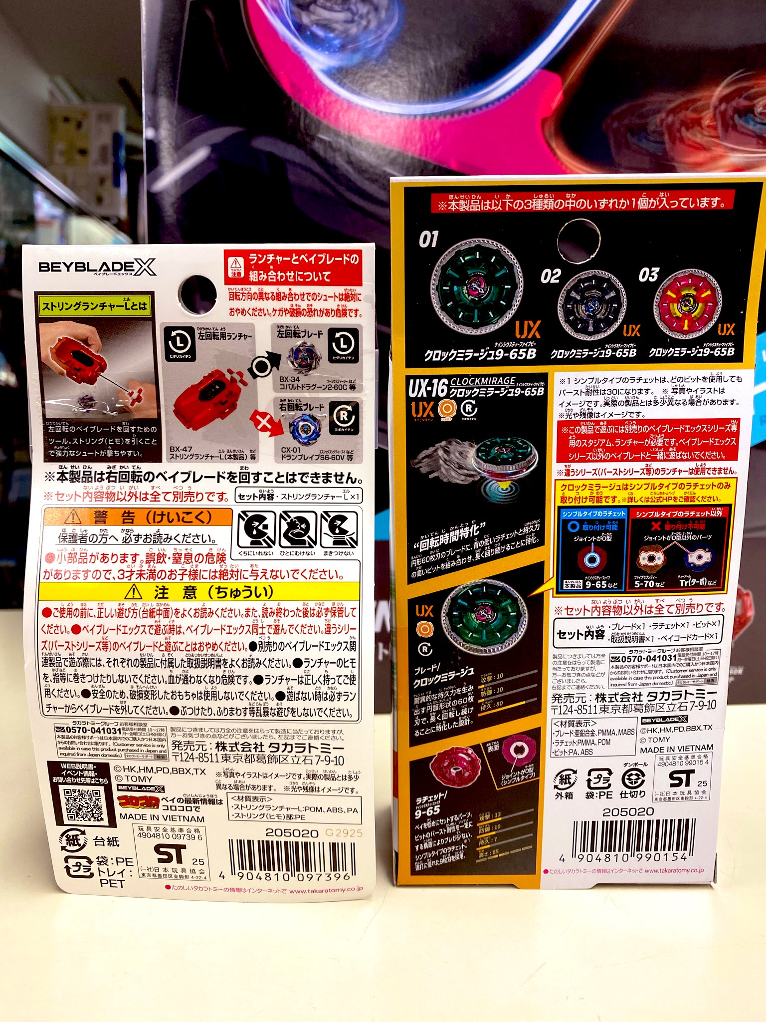 ハーティーあさひや on X: 
