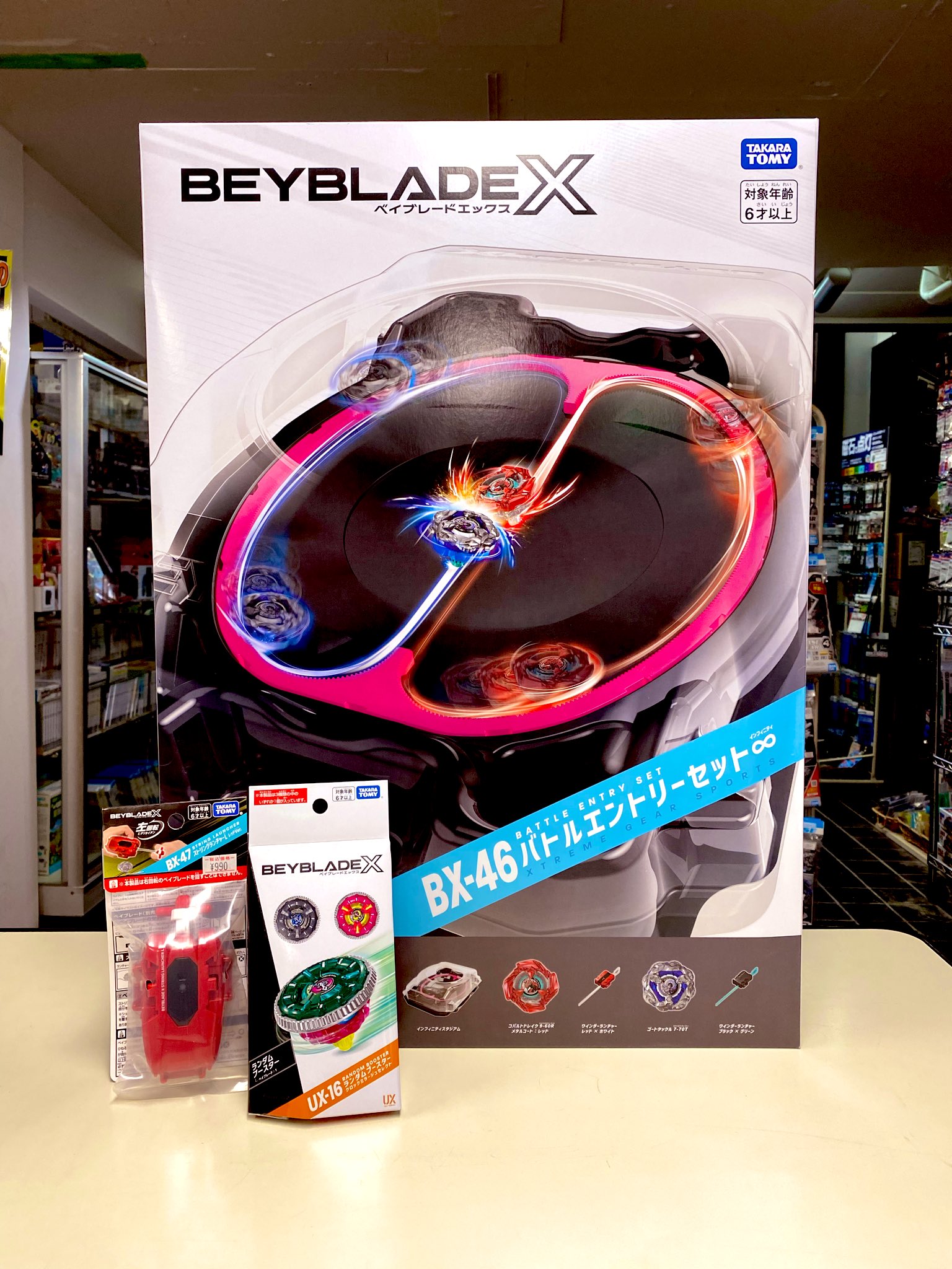 ハーティーあさひや on X: 