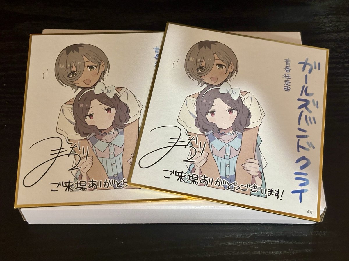 midzuki_aki's tweet photo. 90%を引けないよわよわの民
#SkyThrow https://t.co/BTnMm7YUm1