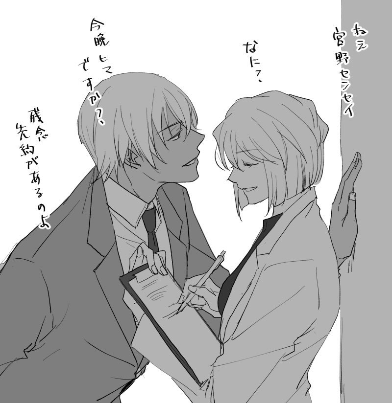 youkari's tweet photo. 一緒にお仕事する降志たくさん欲しいー、という気持ちの再掲 https://t.co/x39Tjitb6x