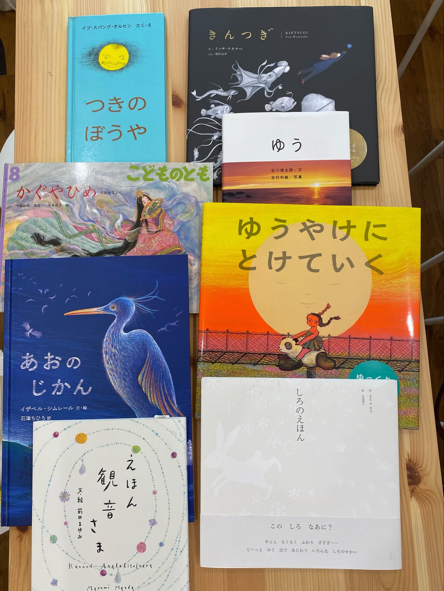 お値下げしました❣️絵本27冊セット お値下げしました❣️絵本27冊セット お値下げしました❣️絵本27