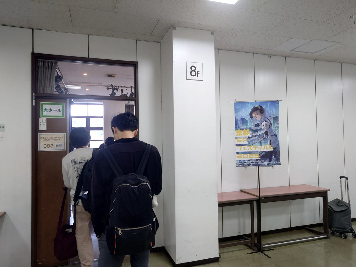 第64回日本SF大会 HELLCON♨️ tweet media