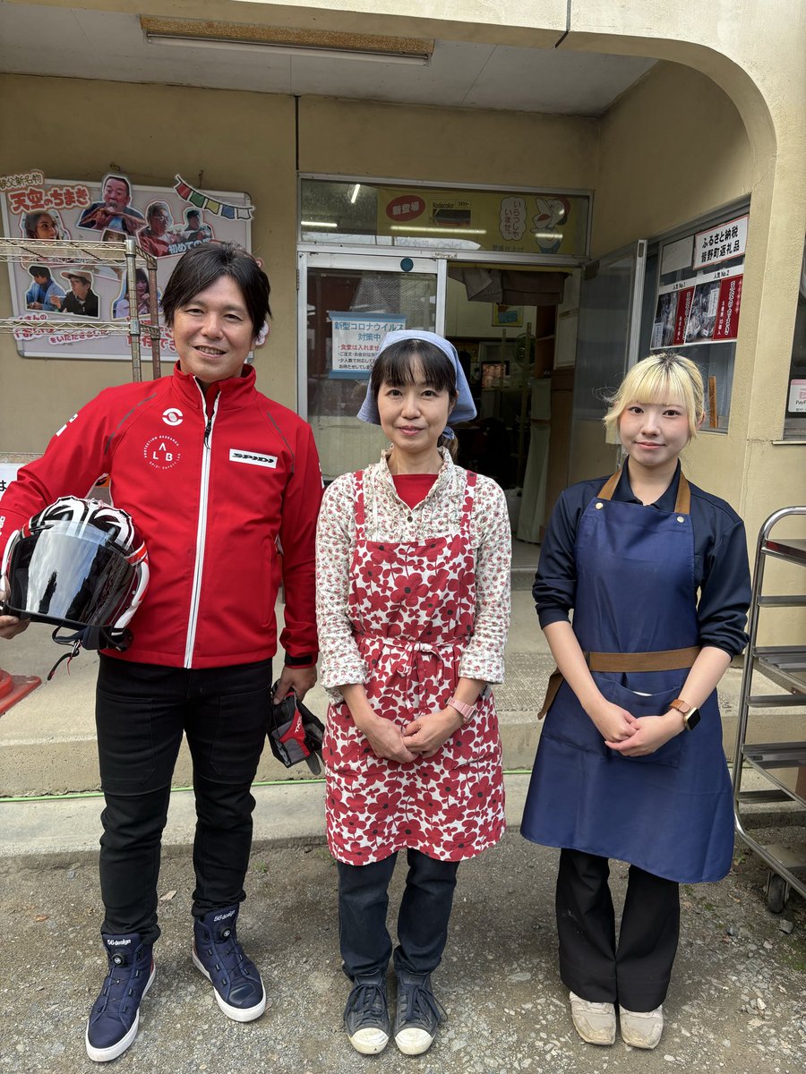 yue_takami's tweet photo. そして…大変恐縮ながら…
#MOTORIZE さんの撮影でお越しいただいた、オートバイ世界選手権元 Moto GPライダーの #中野真矢 さんに、一緒にお写真を撮っていただきました🏍️
また、撮影日がちょうどお誕生日だったとのこと…!おめでとうございます!!🎉
番組の放映を楽しみにしています~~💭✨ https://t.co/EEpIVi9ipF