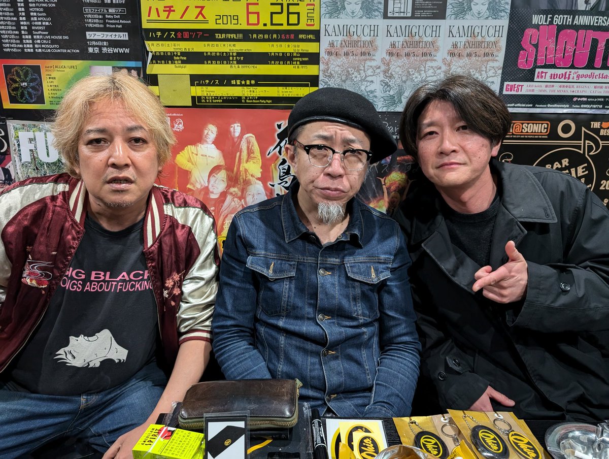 騒音寺まにぐるま Amazon.co.jp: まにぐるま: ミュージック