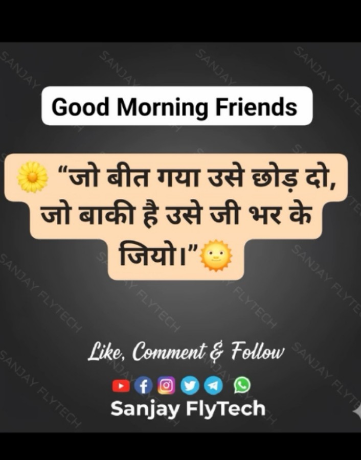 SanjayFlyTech's tweet photo. Good morning all friends 🌞 https://t.co/IrlPlRlimi