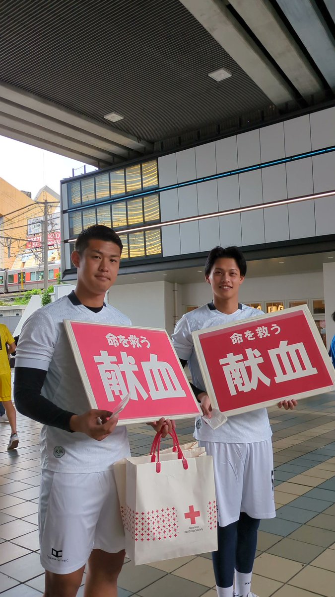 本日スポンサーのジオメイク様とともに「秋の献血活動」に参加中✨️
選手スタッフ一同で参加しています！ぜひみなさんも会場で一緒に“命をつなぐ”活動にご参加ください😆
京橋駅前でお待ちしております！