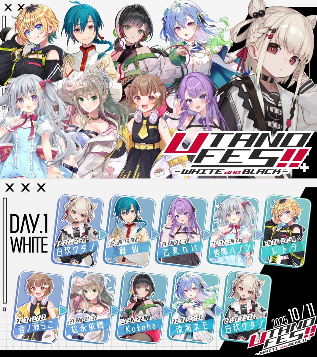 おはようございます！！！
本日はついに #UTANOFES ！！！

18時から、
みんなで最高のフェスにしようね

今日の再生リストはこちら！💎⚡️
❯❯❯❯ youtube.com/playlist?list=…