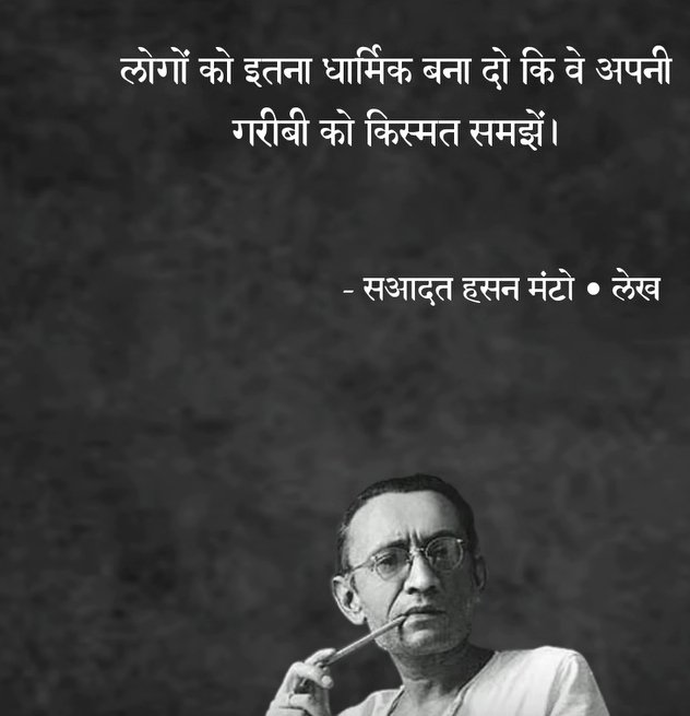CommonBS786OM's tweet image. धार्मिक बनो, पर अपने हक के लिए बोलना भी सीखो.. 🙏