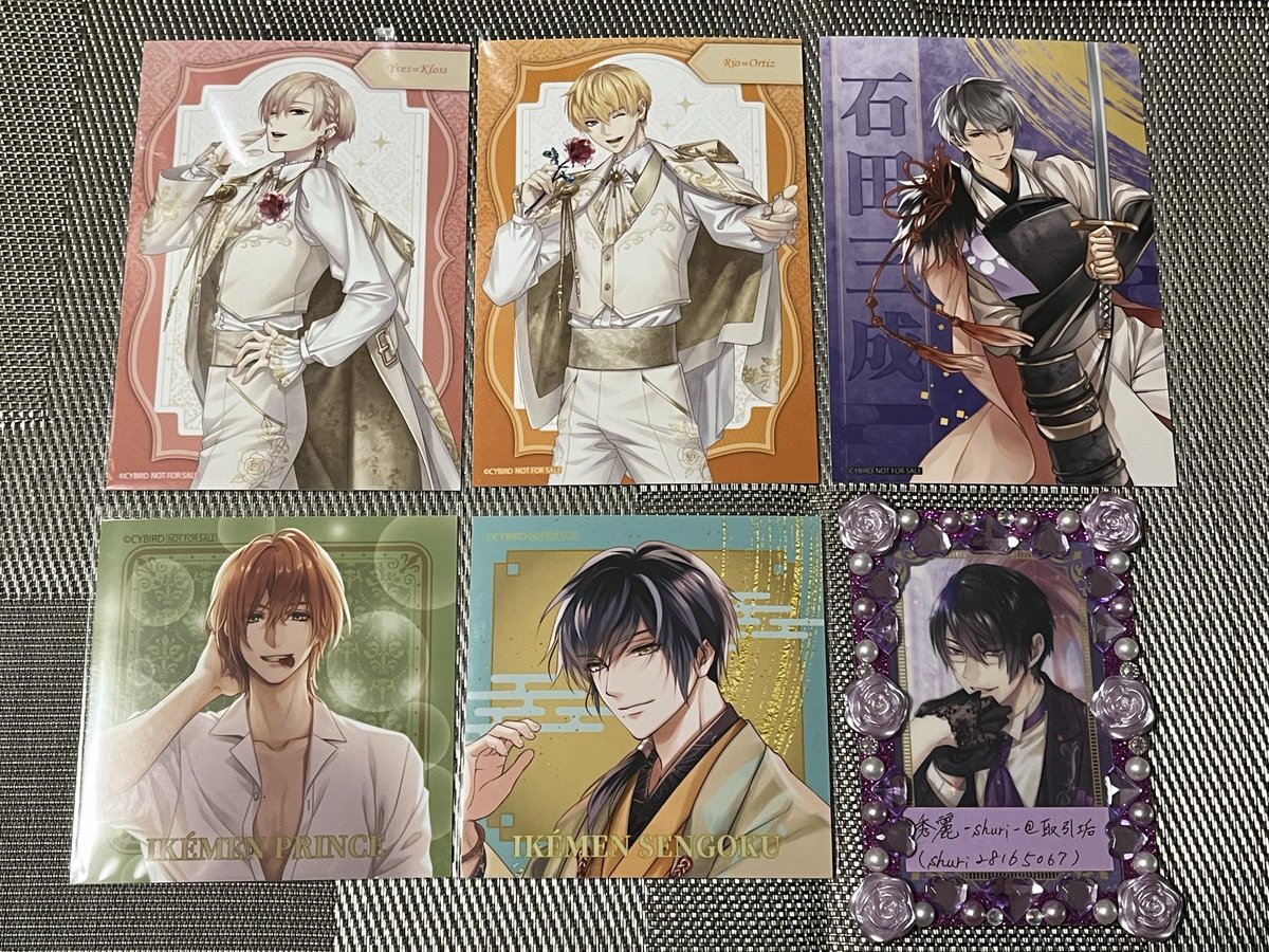 【交換】イケメン王子 イケメン戦国 5周年カフェ ブロマイド

【譲】イヴ/ルーク/リオ/三成/義元
【求】L版:500円/ましかく:300円/L版:ジン(友人分)/同異種:サリエルorカガリ

❃手渡し/郵送どちらでも可。
❃王子⇄戦国可。

宜しくお願い致します