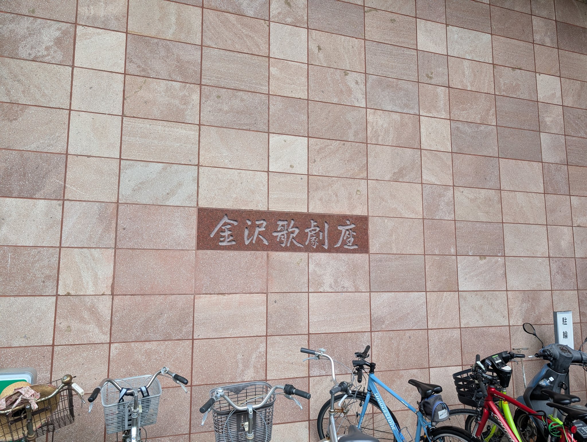 太陽☆様 確認用２(*'▽'*)♪ 依存文字 (@izonmozi) / X