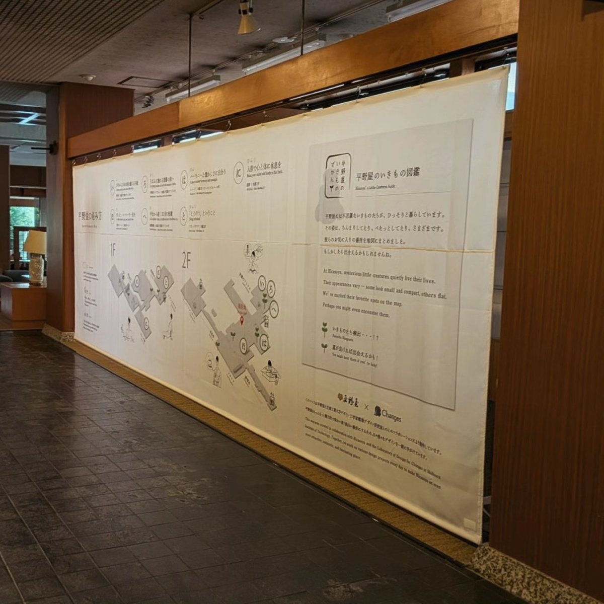 【公式】三谷温泉 平野屋 Ryokan & Sauna (@Ryokan_Hiranoya) / Posts / X