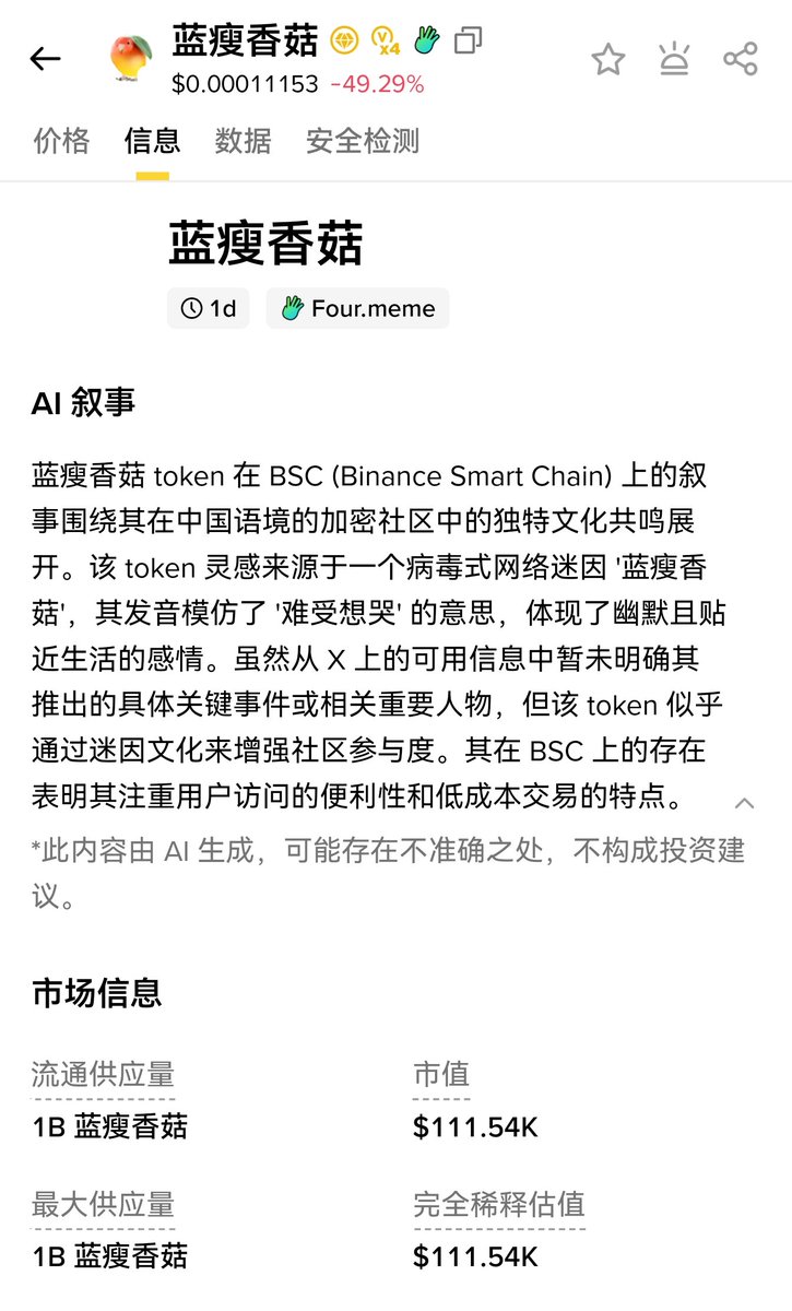 kanshinian's tweet photo. @DBSdabaisha 买的币安汽车，给我开走了
住的币安小区，给我拆迁了
买的币安之家，也给我过户了
过户了还不行 今晚还从我账户掏钱给人装修
原来这就是币安人生
买点难受想哭吧 https://t.co/eWXlt9HQWP