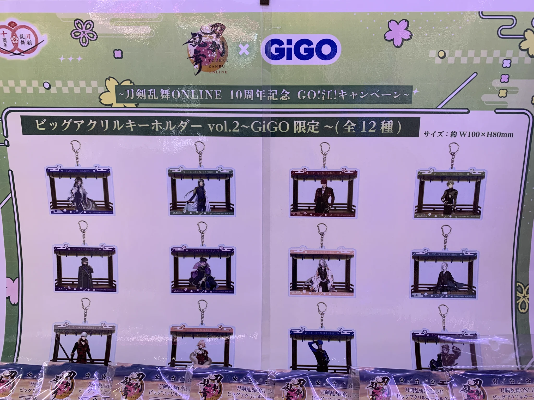 GiGO 天童 på X: 