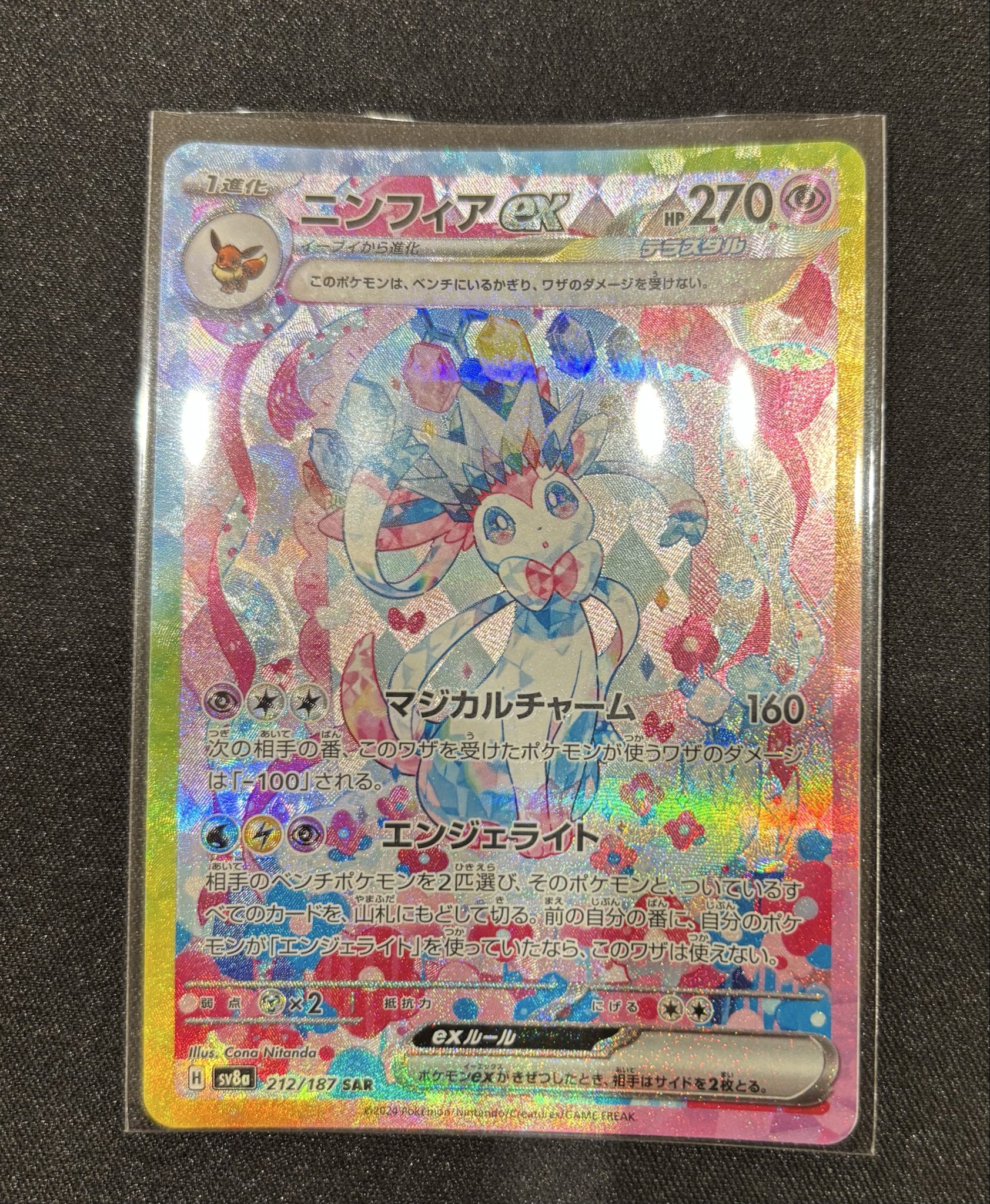 ポケ堂高崎店 on X: 