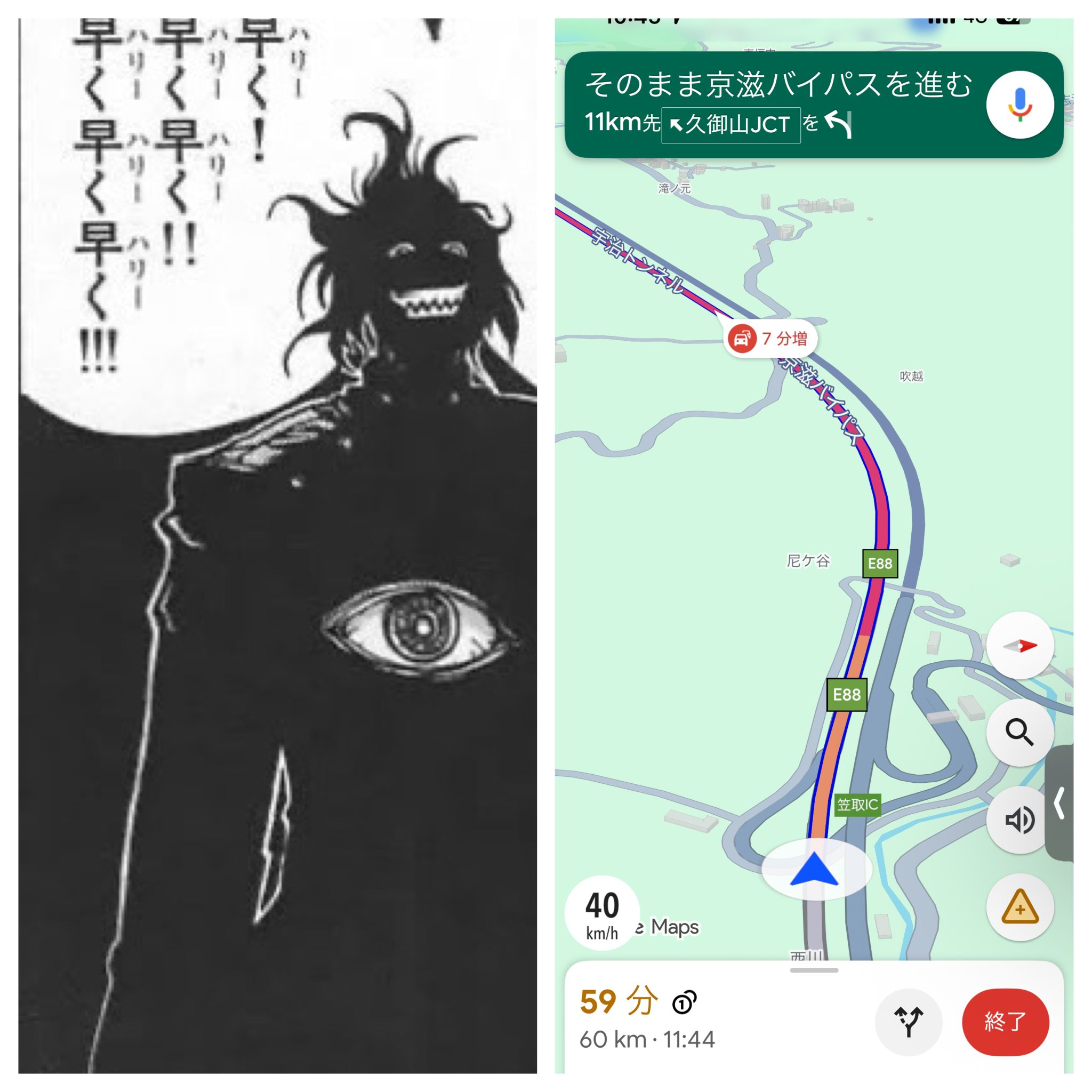 へいず 🦾 on X: 