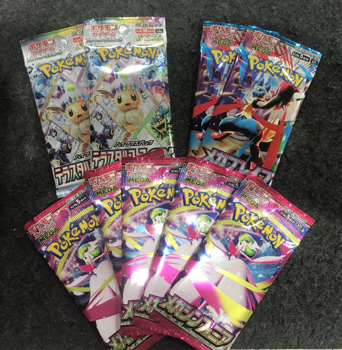 ポケモンカードゲーム 入荷情報】 ポケモンカードゲーム拡張パック
