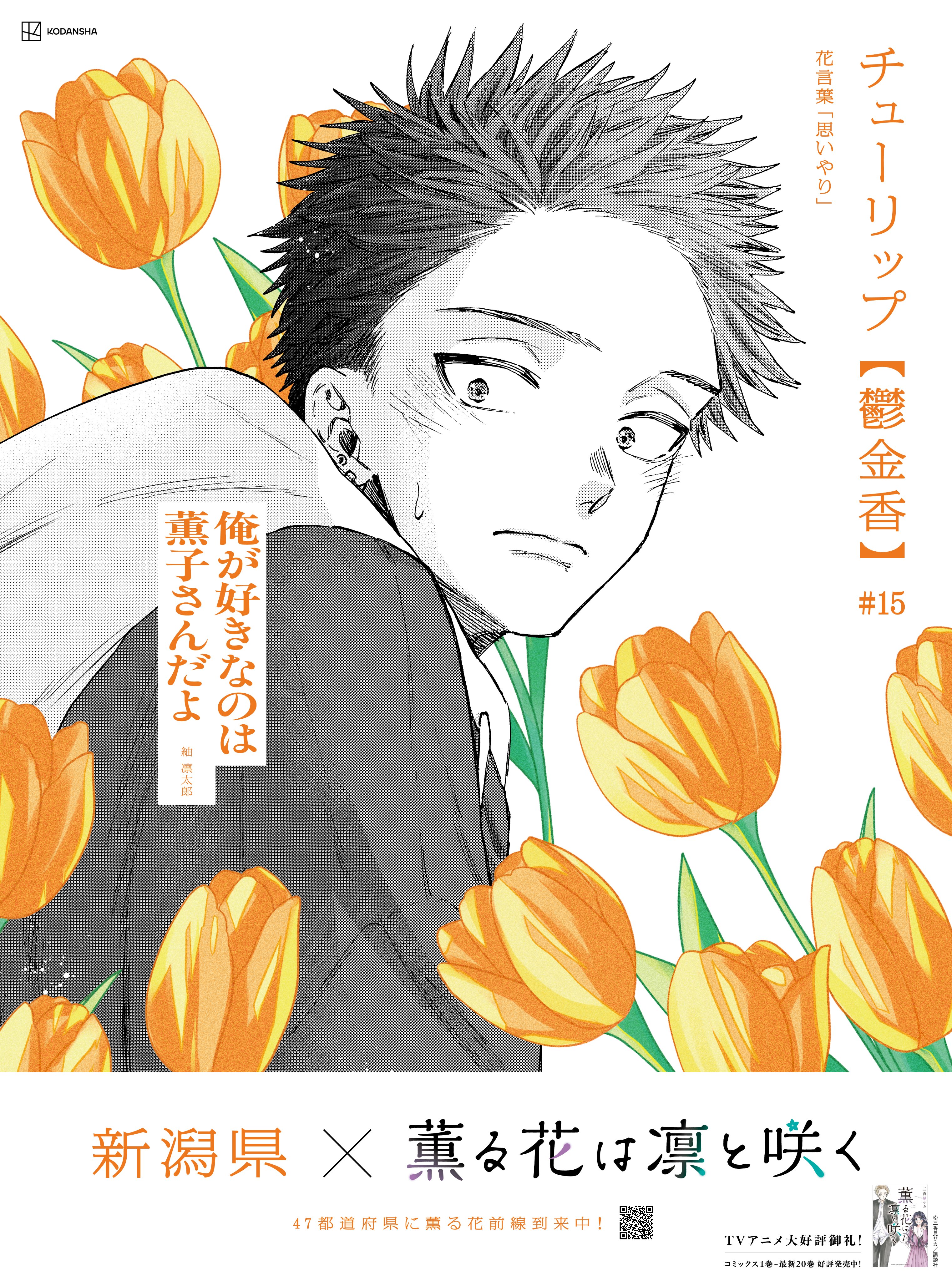 まりりん 様　⭐︎いちごモチーフ 和歌山のまりひめいちごベリーワン｜BerryOne杉本農園