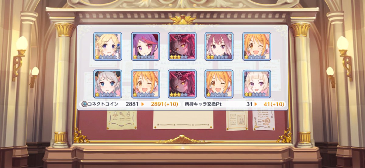 Suiren072's tweet photo. いつもこんな感じで頼むよ
#プリコネ https://t.co/OWZaApV7uu